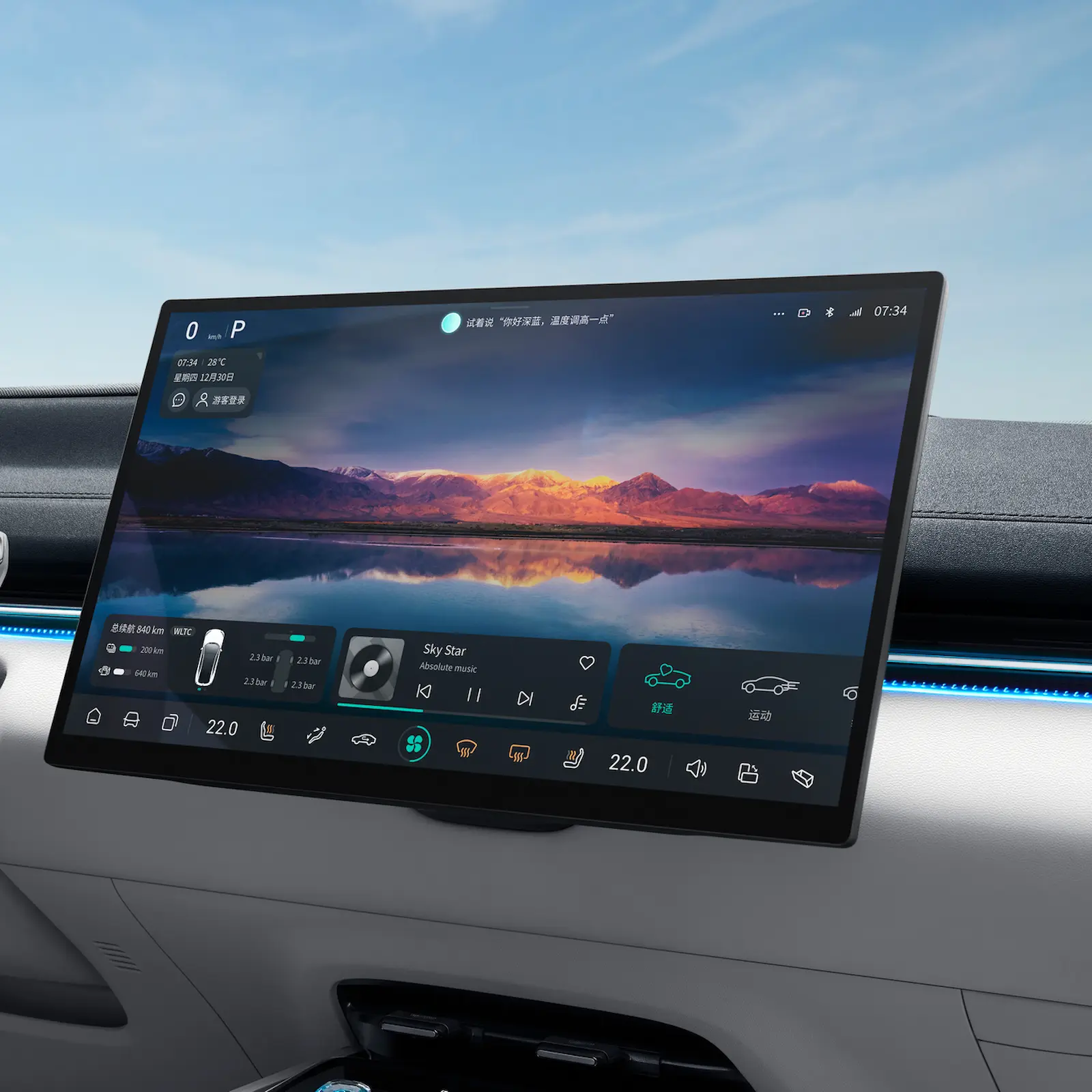 Bežični displej, Android auto